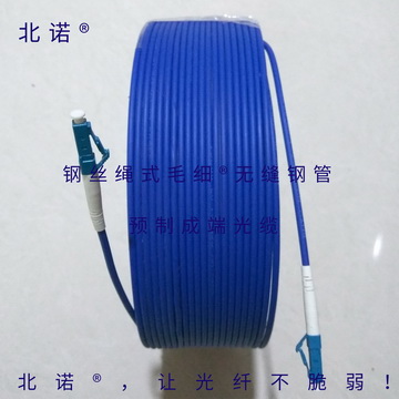 北诺钢丝绳式毛细无缝钢管铠装光纤跳线(03型)实物图 北诺钢丝绳式毛细无缝钢管铠装光纤跳线(03型)实物图