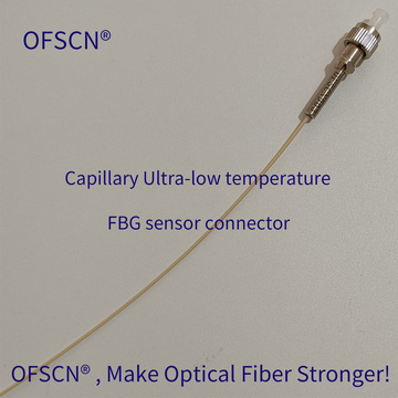 OFSCN®超低温光纤光栅温度传感器光纤接头（FC/APC示例）